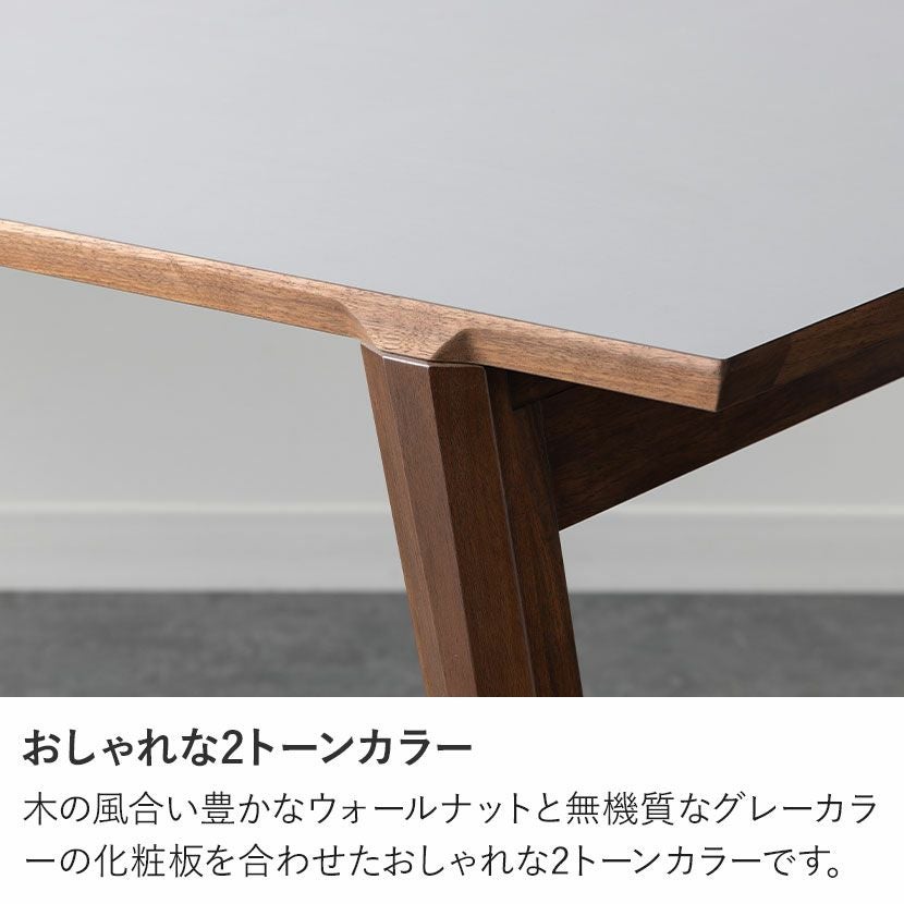 設置無料】幅165cm メラミン ダイニングテーブル ミキモク 木製 天然木