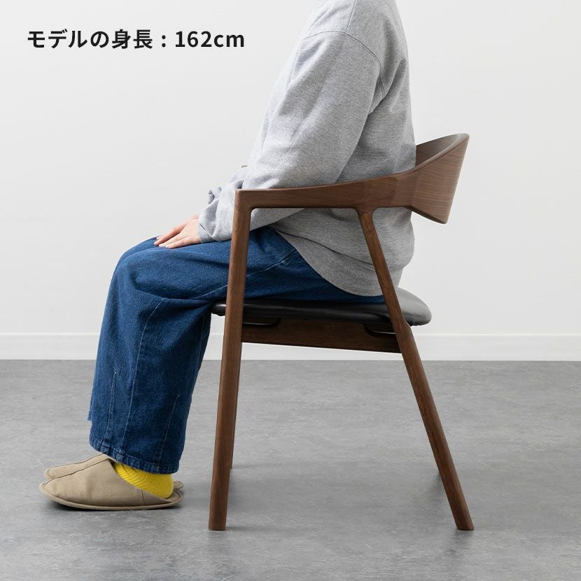 設置無料】木製 ダイニングチェア ミキモク 天然木 肘付き 椅子 合皮