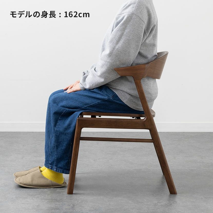 設置無料】木製 ダイニングチェア ミキモク 天然木 肘付き 椅子 板座