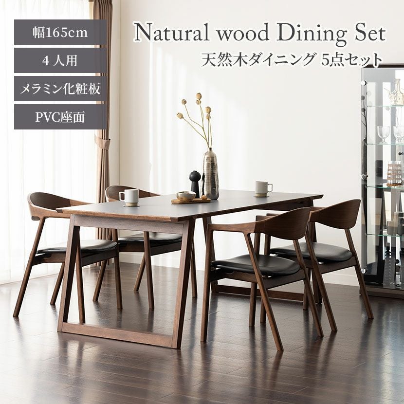 設置無料】4人用 メラミン ダイニングテーブルセット 5点 ミキモク