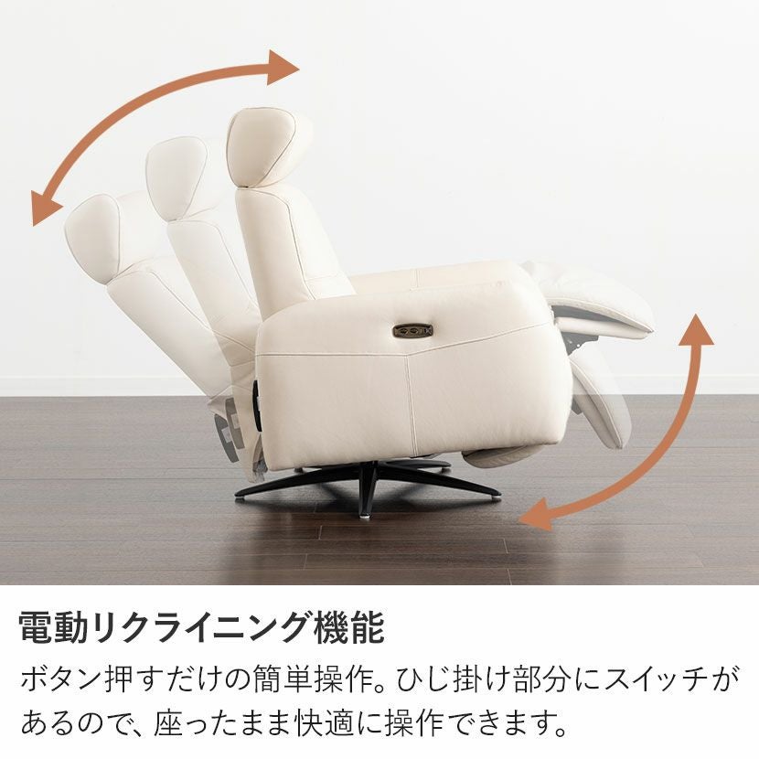 設置無料】幅73cm 電動 リクライニングソファ スマホ充電 USBポート