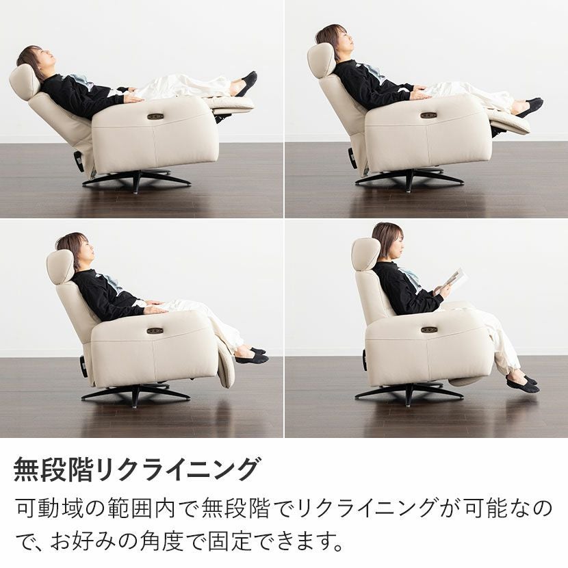 設置無料】幅73cm 電動 リクライニングソファ スマホ充電 USBポート