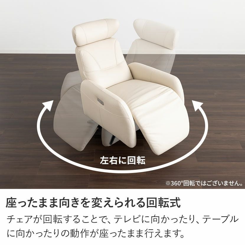 設置無料】幅73cm 電動 リクライニングソファ スマホ充電 USBポート