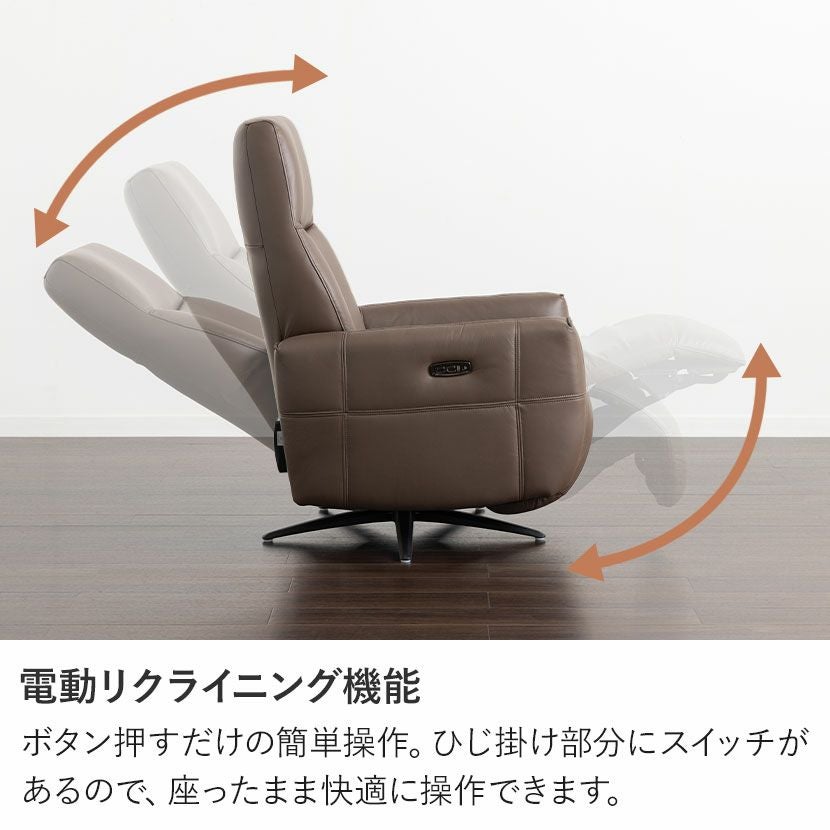 設置無料】幅72cm 電動 リクライニングソファ スマホ充電 USBポート