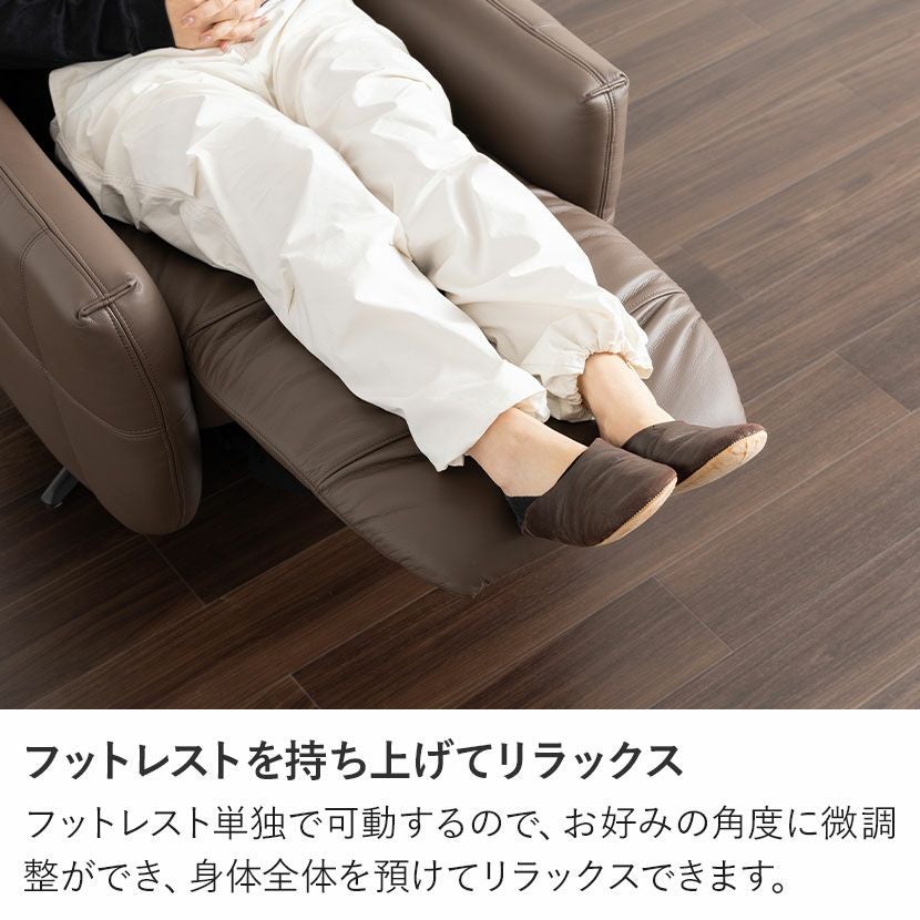 電動リラックスチェア取りに来て頂ける方限定 設置無料】幅72cm 電動 リクライニングソファ スマホ充電 USBポート