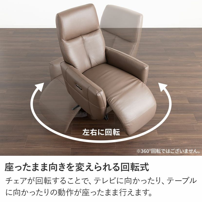 設置無料】幅72cm 電動 リクライニングソファ スマホ充電 USBポート