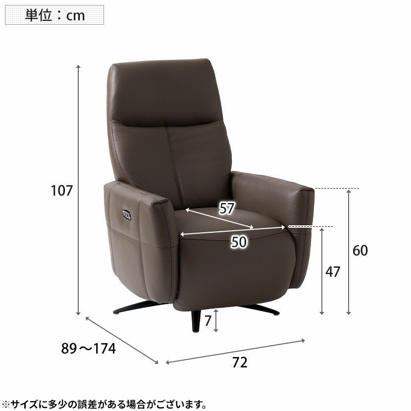 設置無料】幅72cm 電動 リクライニングソファ スマホ充電 USBポート