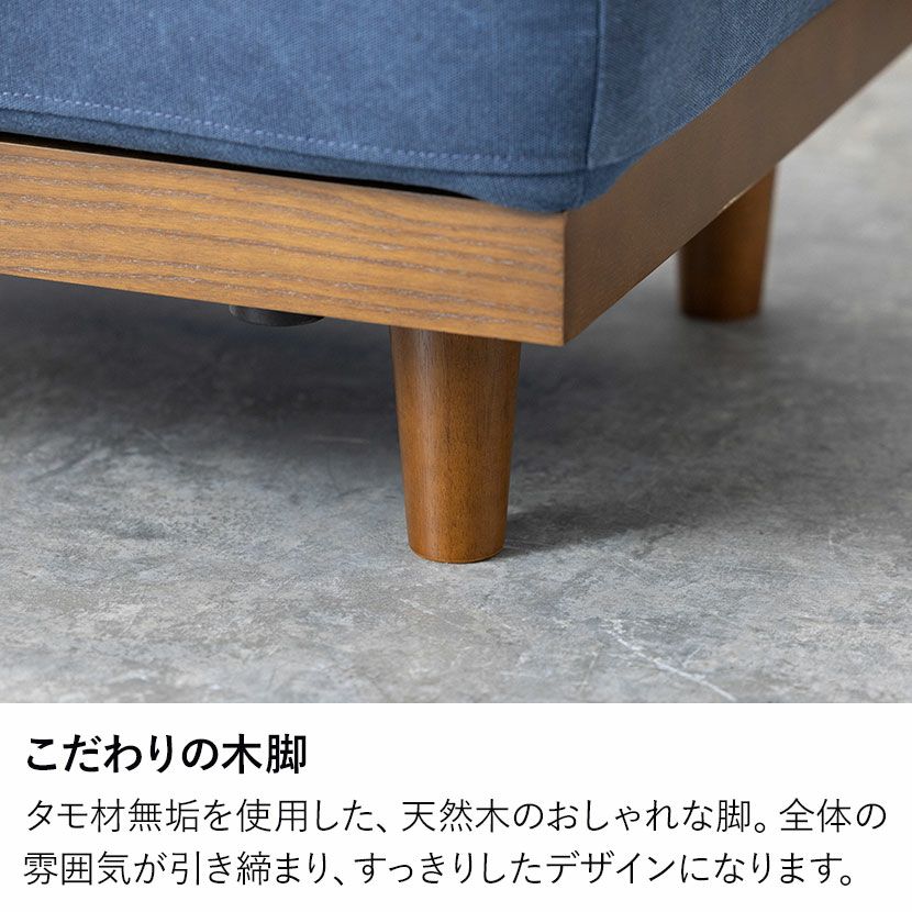 幅75cm オットマン ienowa マリエッタ 帆布 ファブリック 足置き