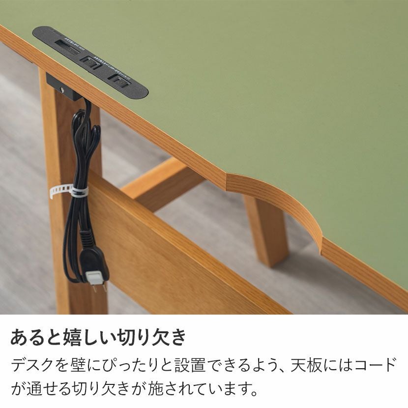 幅100cm デスク リノ 木製 オーク材 リノリウム 机 コンセント付き