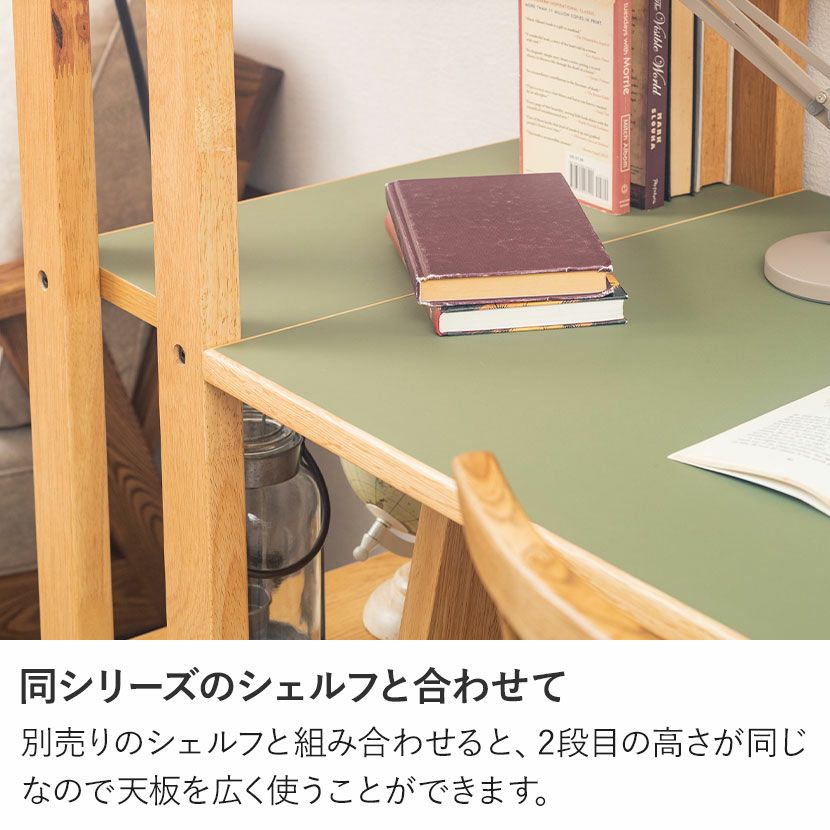 幅100cm デスク リノ 木製 オーク材 リノリウム 机 コンセント付き