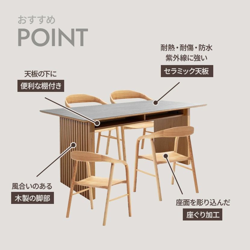 設置無料】4人用 ダイニングテーブルセット 5点 セラミックテーブル 肘