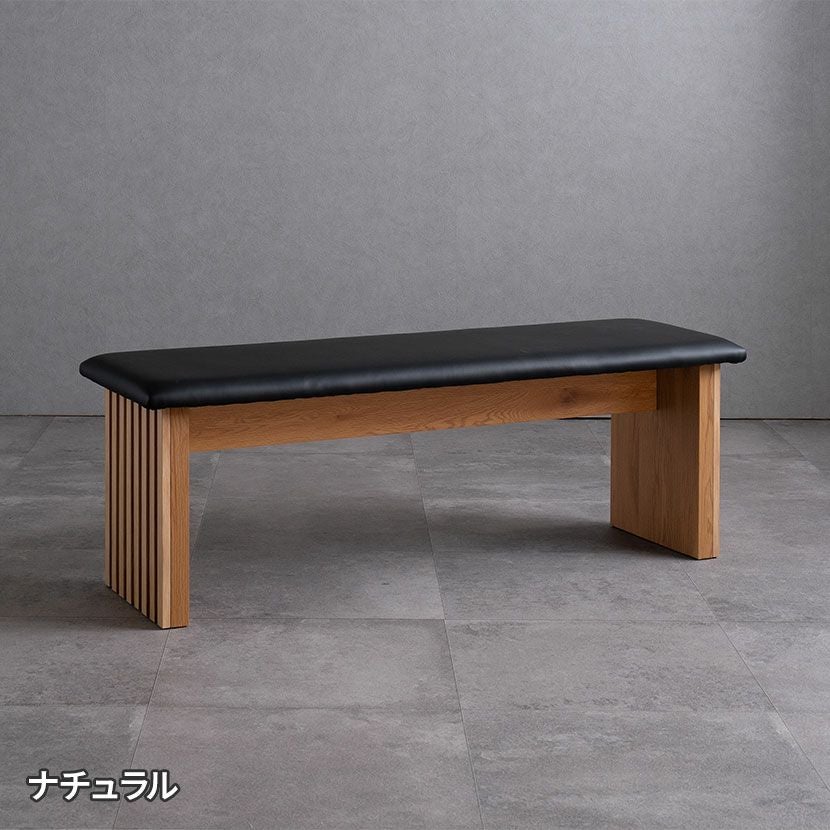 幅123cm 2人掛け ダイニングベンチ LUGA 合皮 ベンチ PVCレザー 長椅子