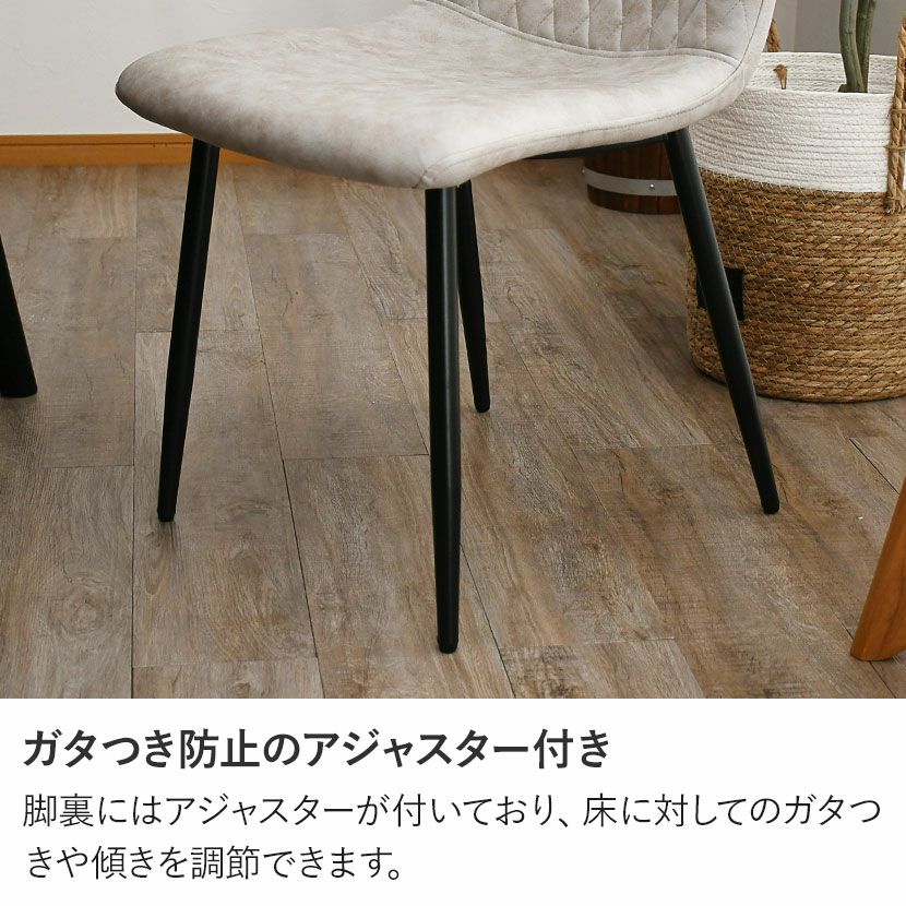 2脚セット】ダイニングチェア レザー調 ファブリックレザー 肘なし