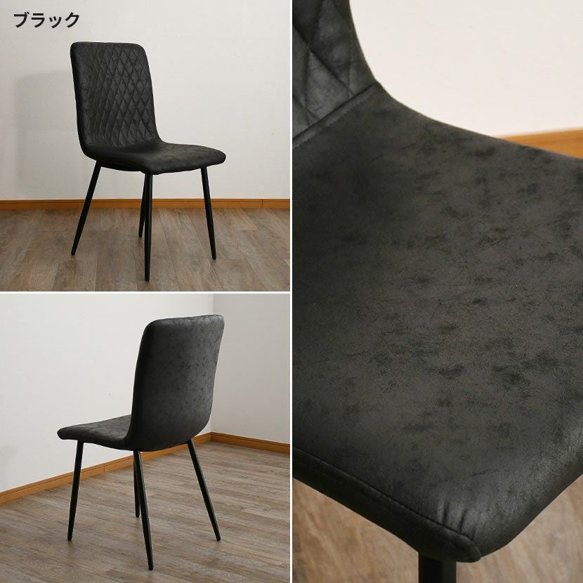 2脚セット】ダイニングチェア レザー調 ファブリックレザー 肘なし