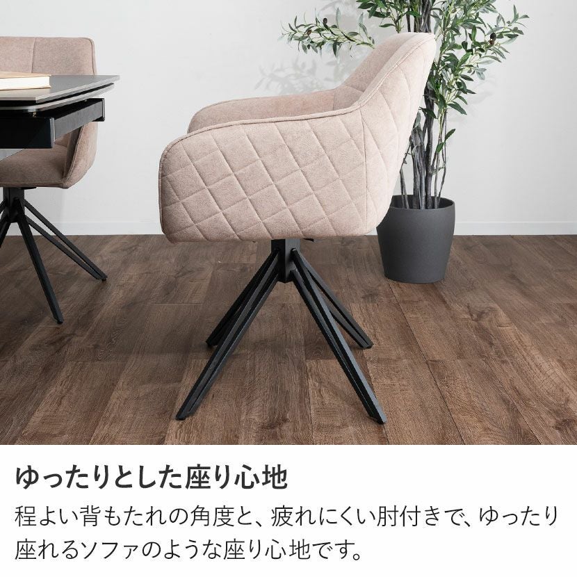 ダイニングテーブル・レザー回転椅子（２) 楽天市場】【1日＼最大10％OFFクーポン／】 回転椅子 2脚付き ミニ