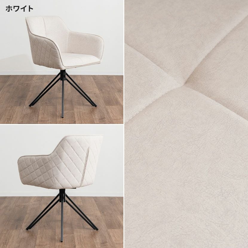 2脚セット】回転チェア ダイニングチェア 肘付き レザーファブリック