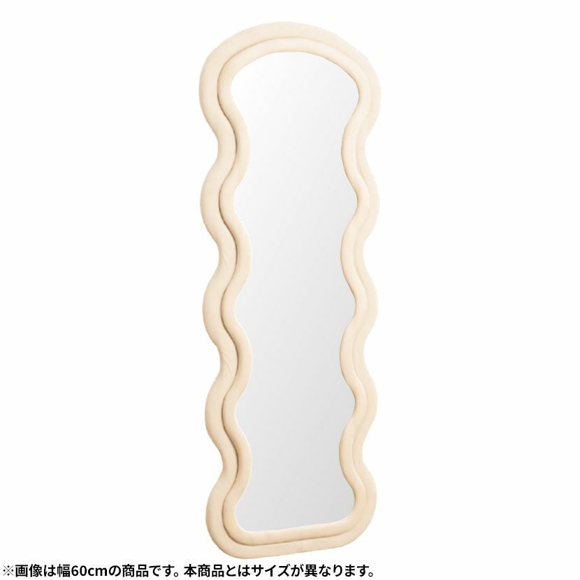 幅75cm スタンドミラー ウェーブデザイン ファブリックフレーム 大型