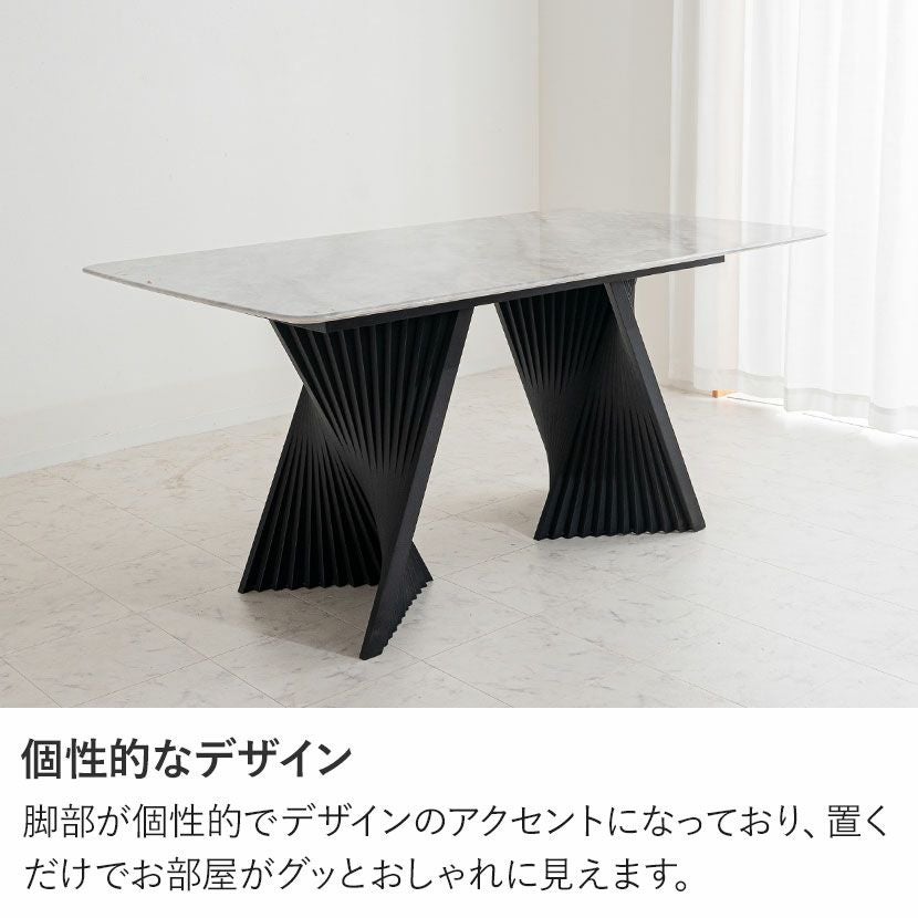 設置無料】幅160cm セラミック ダイニングテーブル スチール脚 耐熱