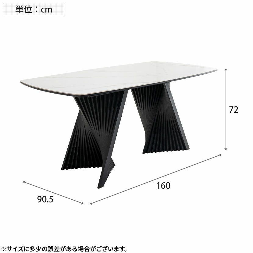 設置無料】幅160cm セラミック ダイニングテーブル スチール脚 耐熱