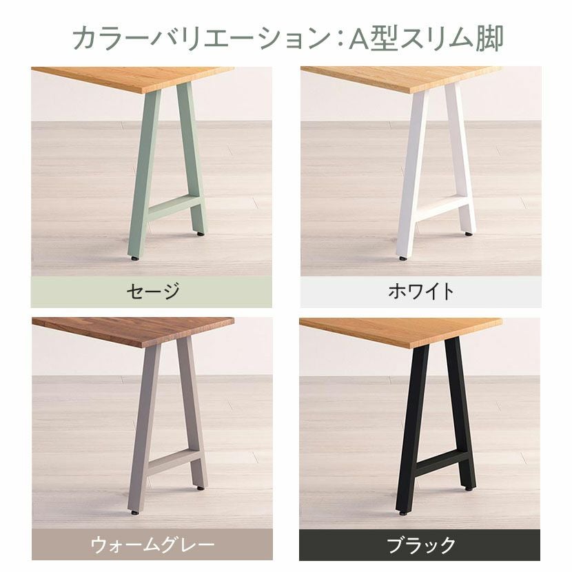幅100～140cm サイズオーダーデスク Sizeno(シゼノ) パソコンデスク