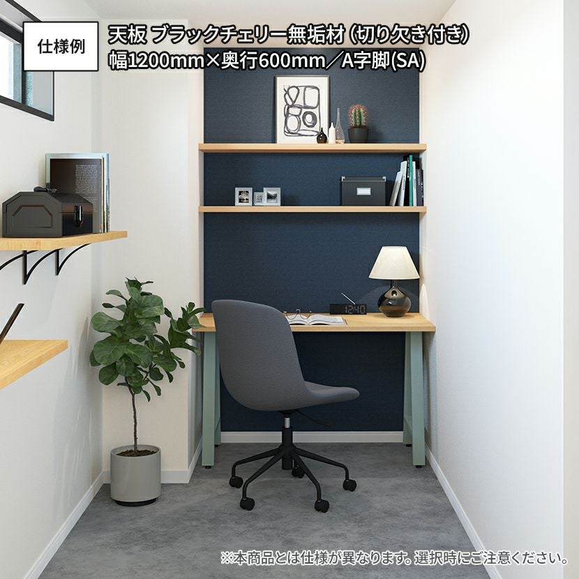 幅100～140cm サイズオーダーデスク Sizeno(シゼノ) パソコンデスク