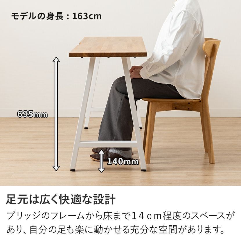 幅100～140cm サイズオーダーデスク Sizeno(シゼノ) パソコンデスク