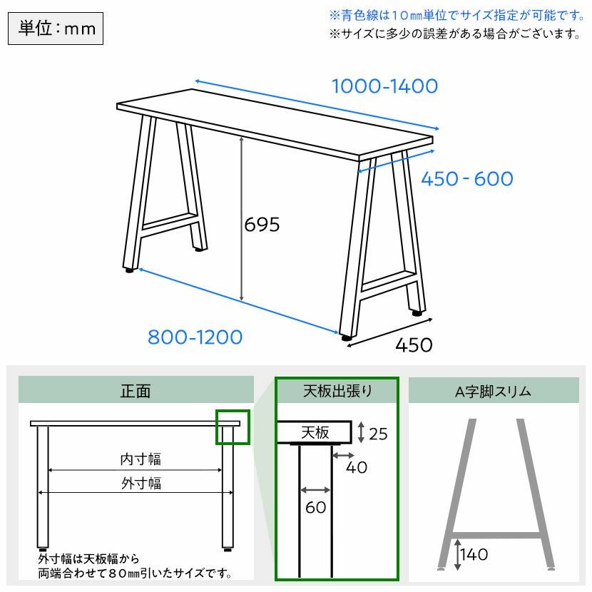 幅100～140cm サイズオーダーデスク Sizeno(シゼノ) パソコンデスク