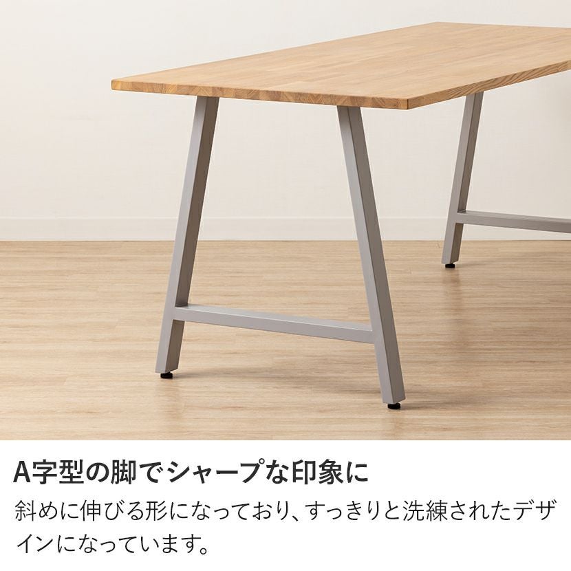 幅141～180cm サイズオーダーデスク Sizeno(シゼノ) パソコンデスク
