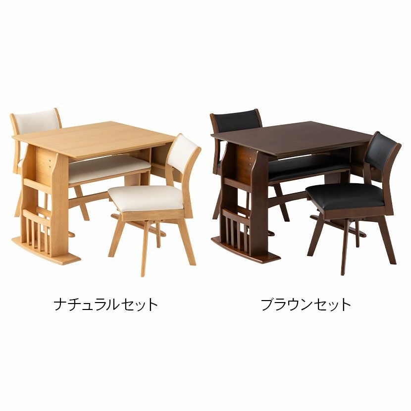 設置無料】2～4人用 ダイニングテーブルセット 4点 伸長式 テーブル
