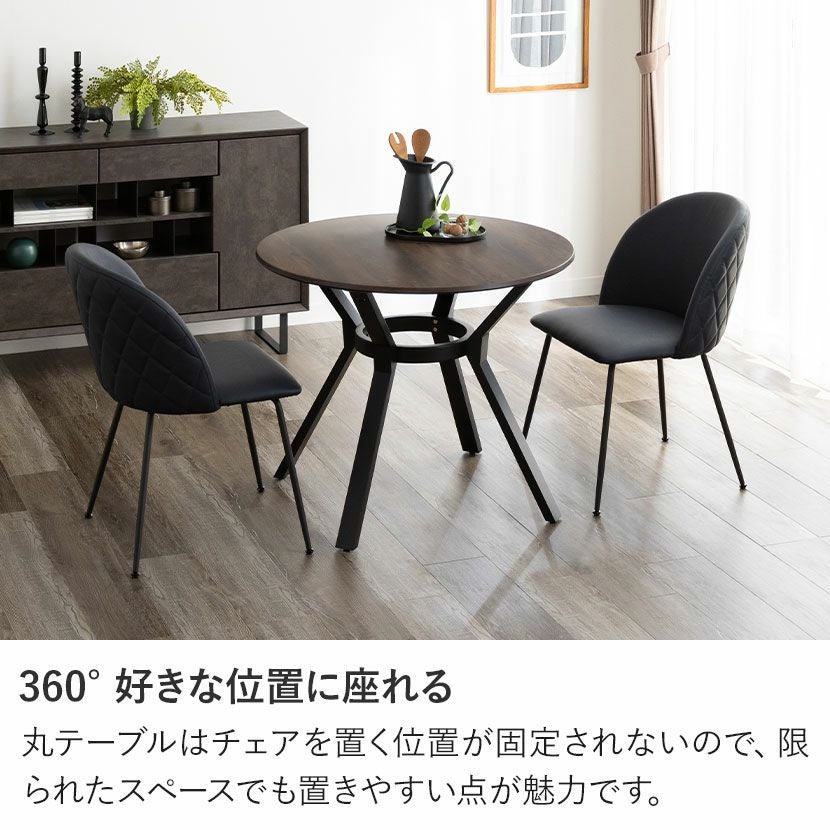 幅92cm 円形 ダイニングテーブル 木目 テーブル メラミン メラミナイト