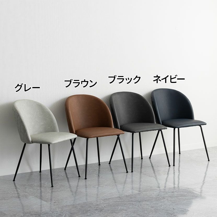 ダイニングチェア 合皮 EPUレザー スチール脚 黒脚 肘なし 椅子
