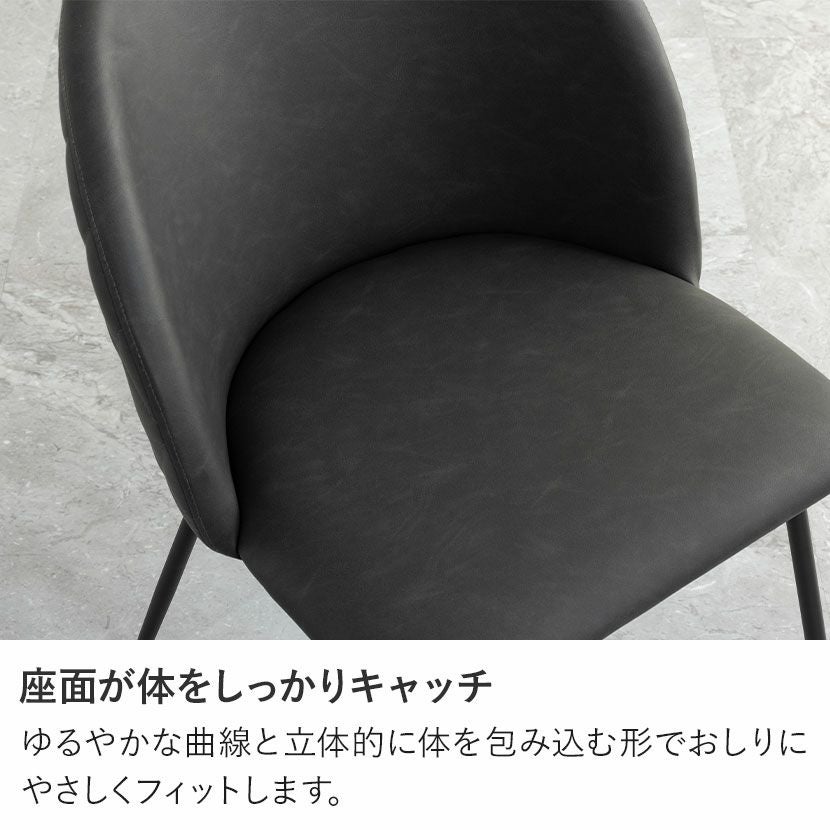 ダイニングチェア 合皮 EPUレザー スチール脚 黒脚 肘なし 椅子
