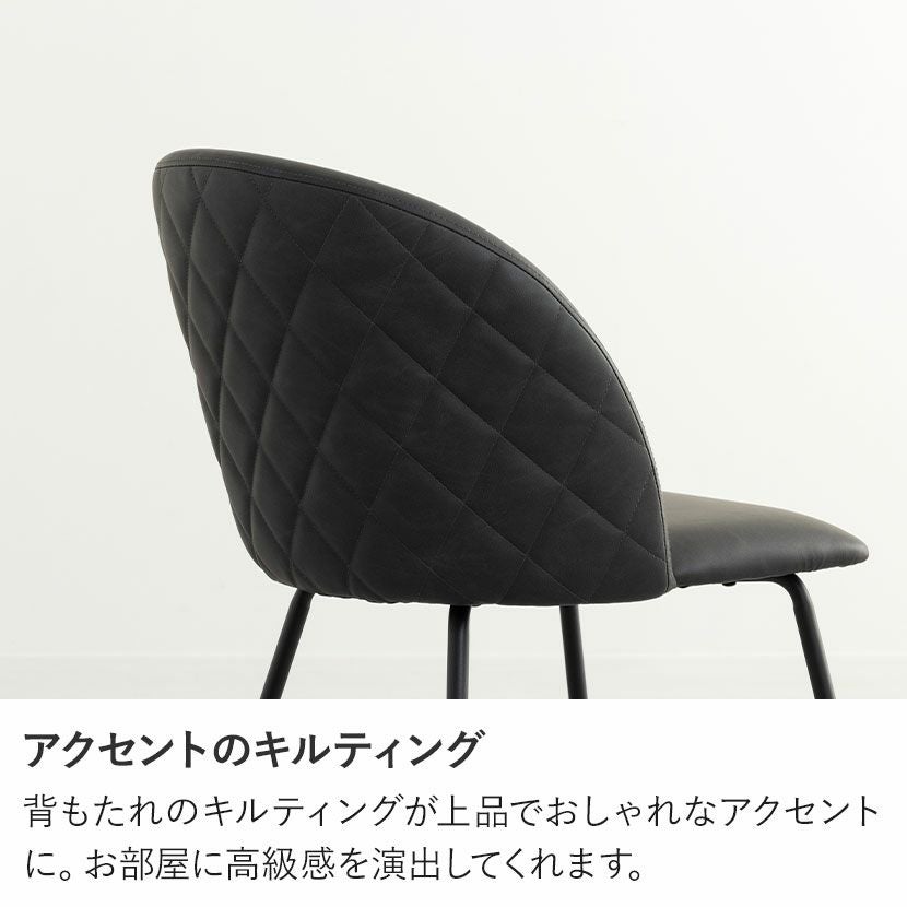 ダイニングチェア 合皮 EPUレザー スチール脚 黒脚 肘なし 椅子