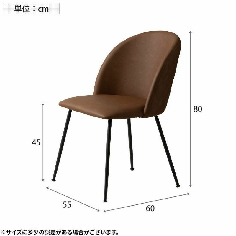 ダイニングチェア 合皮 EPUレザー スチール脚 黒脚 肘なし 椅子