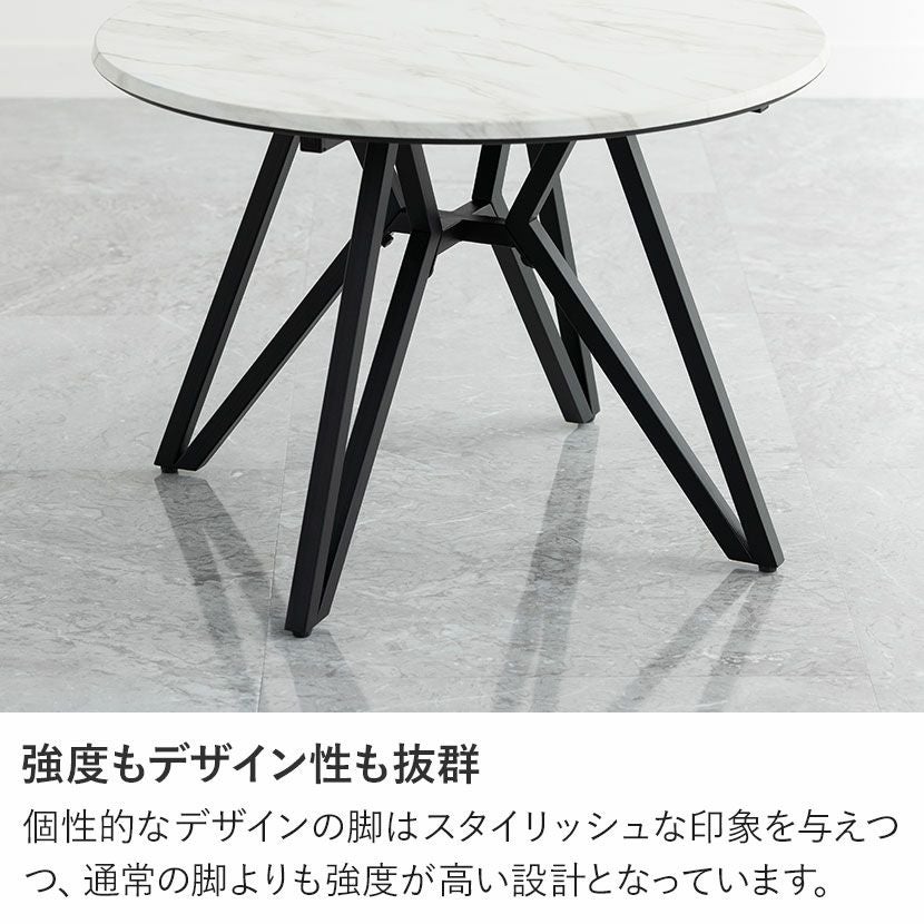 大理石ダイニングテーブル 円形60cm 幅60cm ラウンドダイニングセット 大理石調 丸テーブル｜モダンデコ