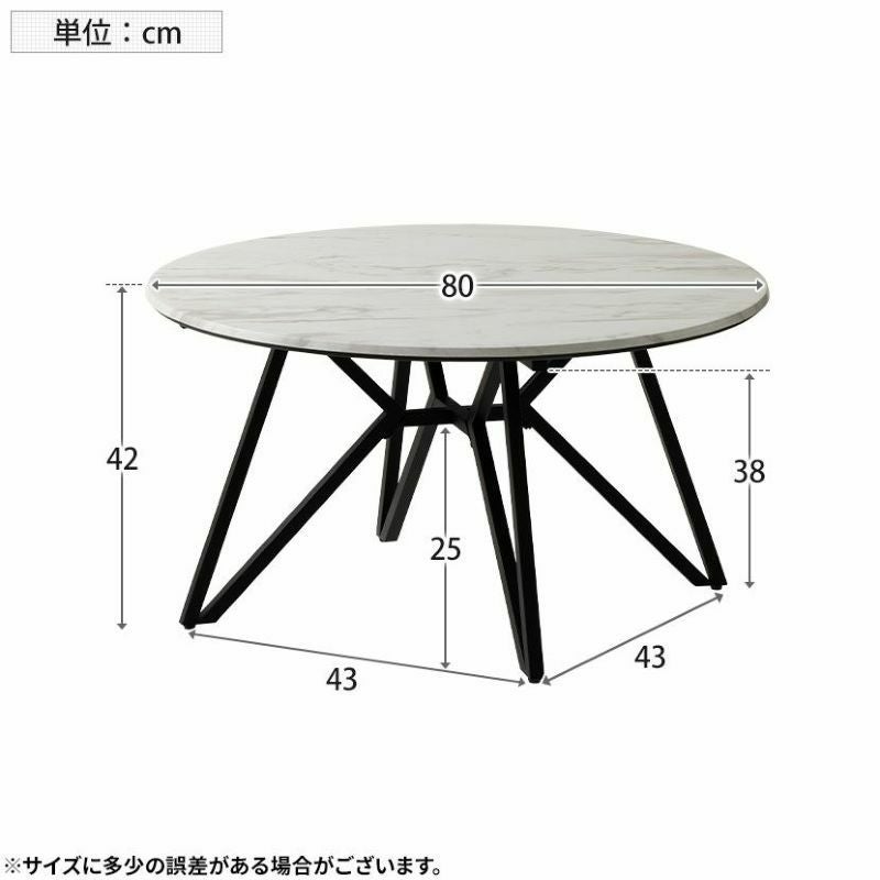 幅80cm 円形 リビングテーブル 大理石調 モダン ローテーブル スチール