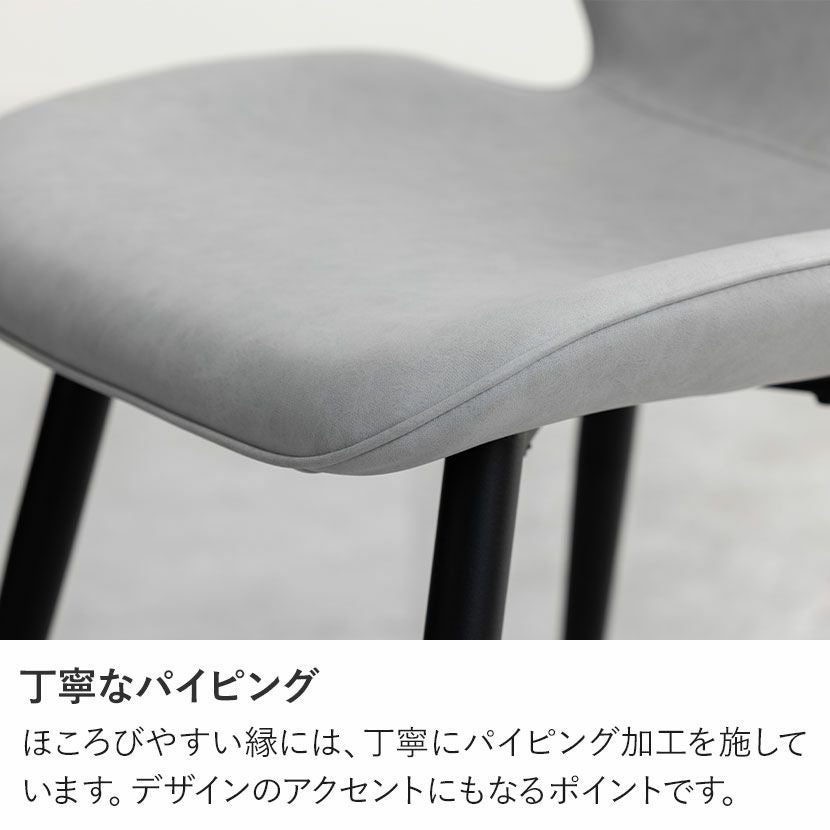 4脚セット】ダイニングチェア ファブリック アイアン脚 黒脚 肘なし 4脚セット】ダイニングチェア ファブリック アイアン脚 黒脚 肘なし
