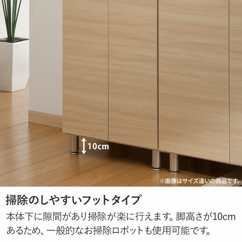 幅75cm ハイタイプ シューズボックス 日本製 下駄箱 脚付き