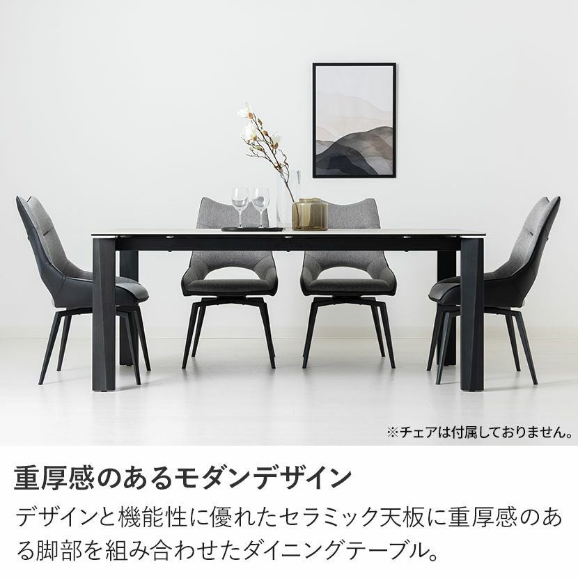 設置無料】幅180cm セラミック ダイニングテーブル スチール脚