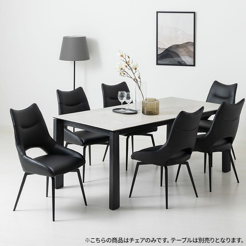 2脚セット】ダイニングチェア 回転 オートリターン 椅子 合皮 スチール