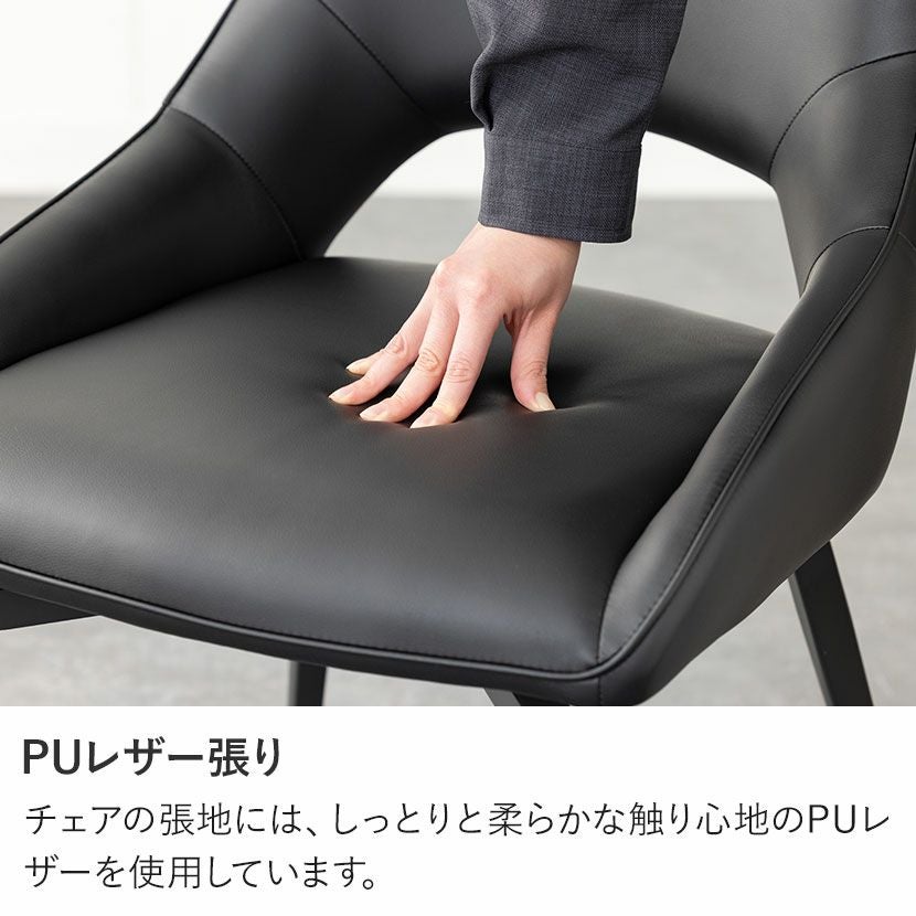 2脚セット】ダイニングチェア 回転 オートリターン 椅子 合皮 スチール