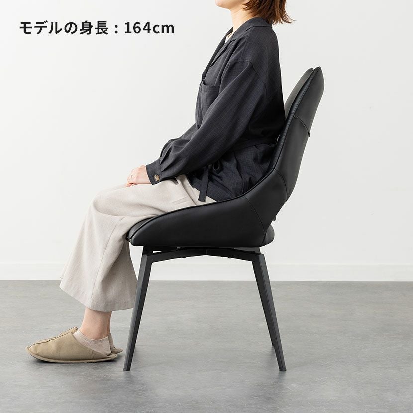 2脚セット】ダイニングチェア 回転 オートリターン 椅子 合皮 スチール