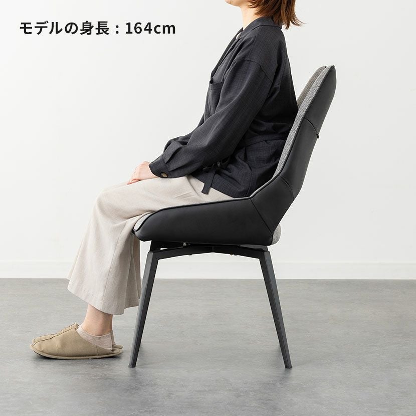 2脚セット】ダイニングチェア 回転 オートリターン 椅子 ファブリック
