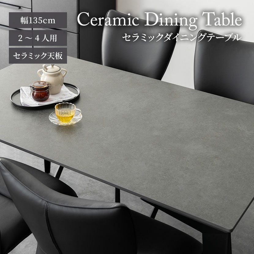 設置無料】幅135cm セラミック ダイニングテーブル モダン スチール脚