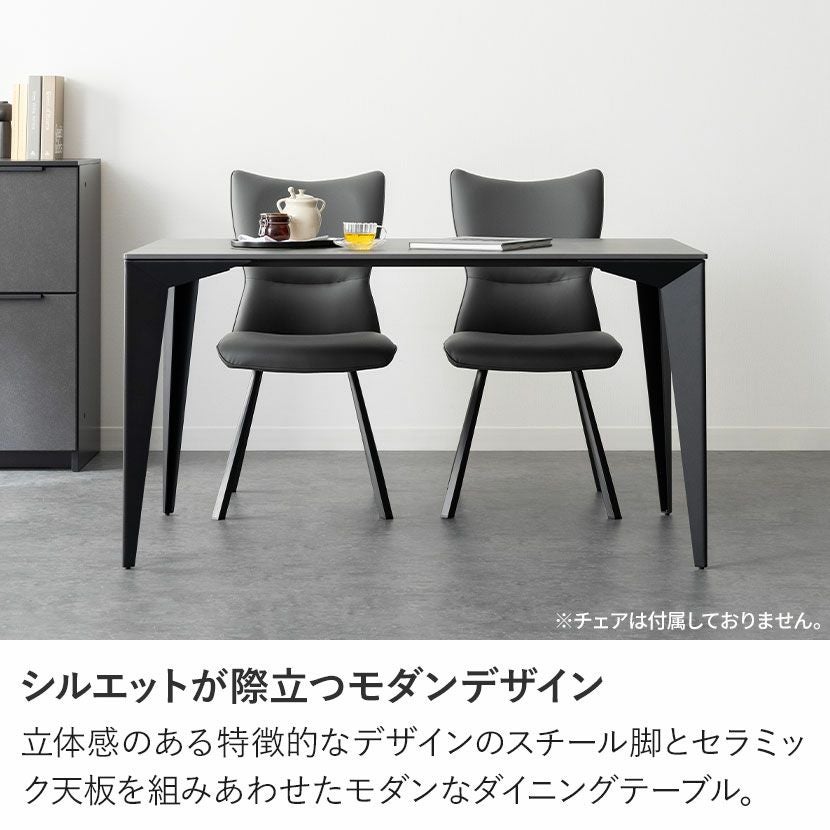 設置無料】幅135cm セラミック ダイニングテーブル モダン スチール脚