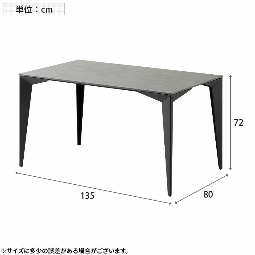 設置無料】幅135cm セラミック ダイニングテーブル モダン スチール脚