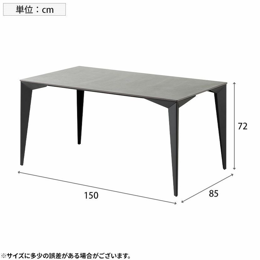 設置無料】幅150cm セラミック ダイニングテーブル モダン スチール脚