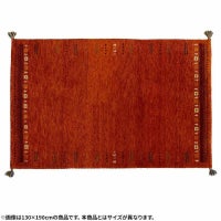 190×240cm ギャッベラグ SUNSET 手織り 天然素材 コットン ウール ラグ 大きめ ギャベ 長方形 カーペット 床暖房対応 ホットカーペット対応 絨毯 おしゃれ 赤 レッド｜¥68,000の動画