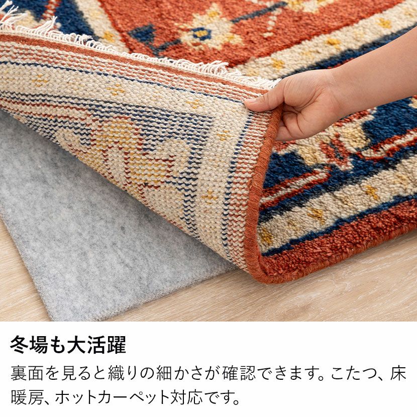 90×130cm トライバルラグ MADRAS 手織り 天然素材 コットン ウール
