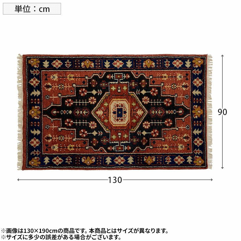 手織り340×260cm トライバルラグ 大判 ウール 高品質 手織り340×260cm トライバルラグ 大判 ウール 高品質の通販